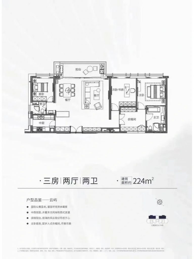 深圳前海区新楼盘中集国际公寓，位处前海优质发展区 房产快讯 第4张