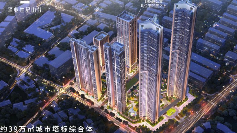 深圳白石洲旧改项目第一期，白石洲城市更新楼盘－深业世纪山谷