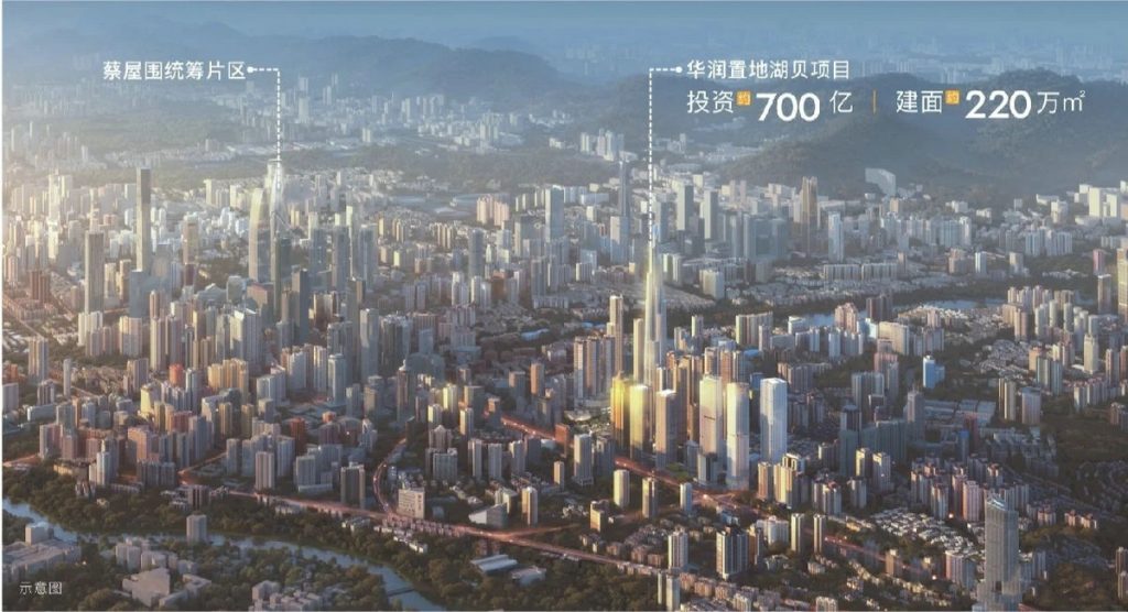 深圳罗湖华润未来城面积，户型，价格等楼盘详情 房产快讯 第3张