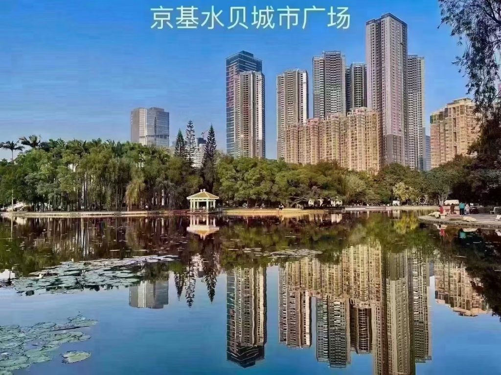 深圳京基水贝城市广场备案价，户型面积介绍 房产快讯 第10张