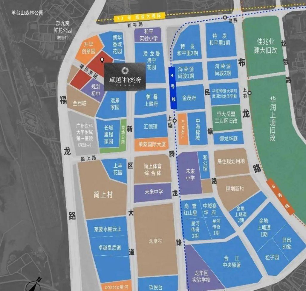 深圳柏奕府楼盘位于龙华上塘约6.8万每平米起 房产快讯 第9张