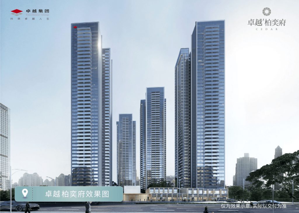 深圳新楼盘柏奕府面积约93-113平米的高级典雅住宅 房产快讯 第1张