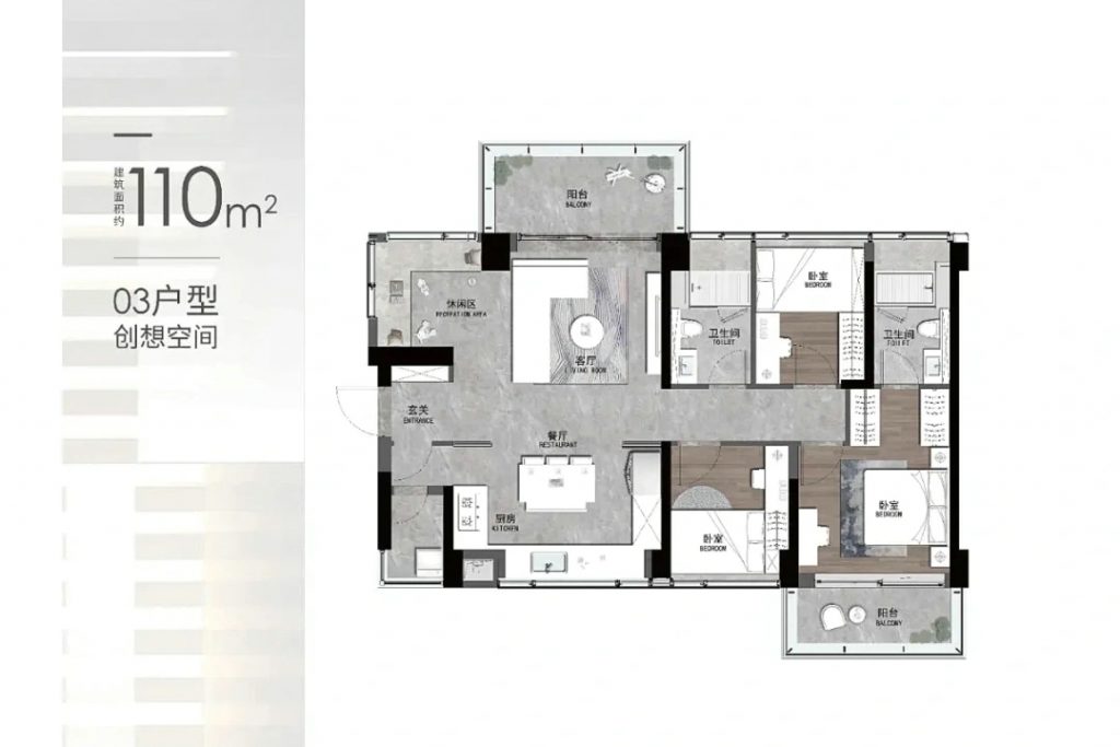深圳新楼盘柏奕府面积约93-113平米的高级典雅住宅 房产快讯 第1张