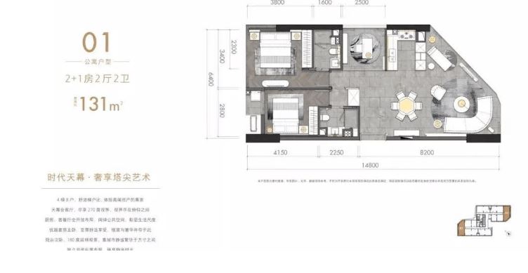 深圳福田CBD小户型公寓紫元元公寓价格，地址，户型 房产快讯 第13张