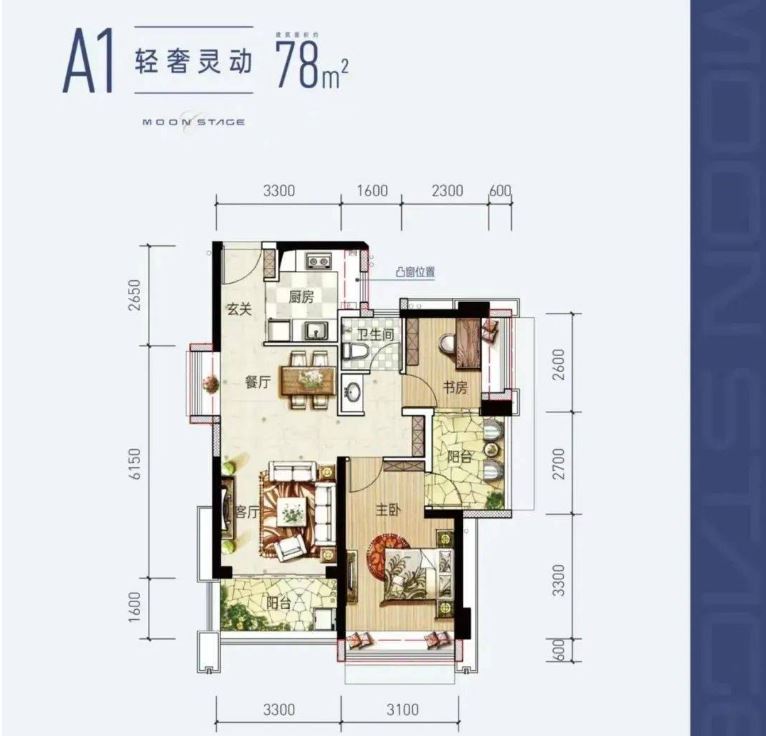 深圳光明新区刚需置业优选特发观月台备案均价约4.69万 房产快讯 第6张