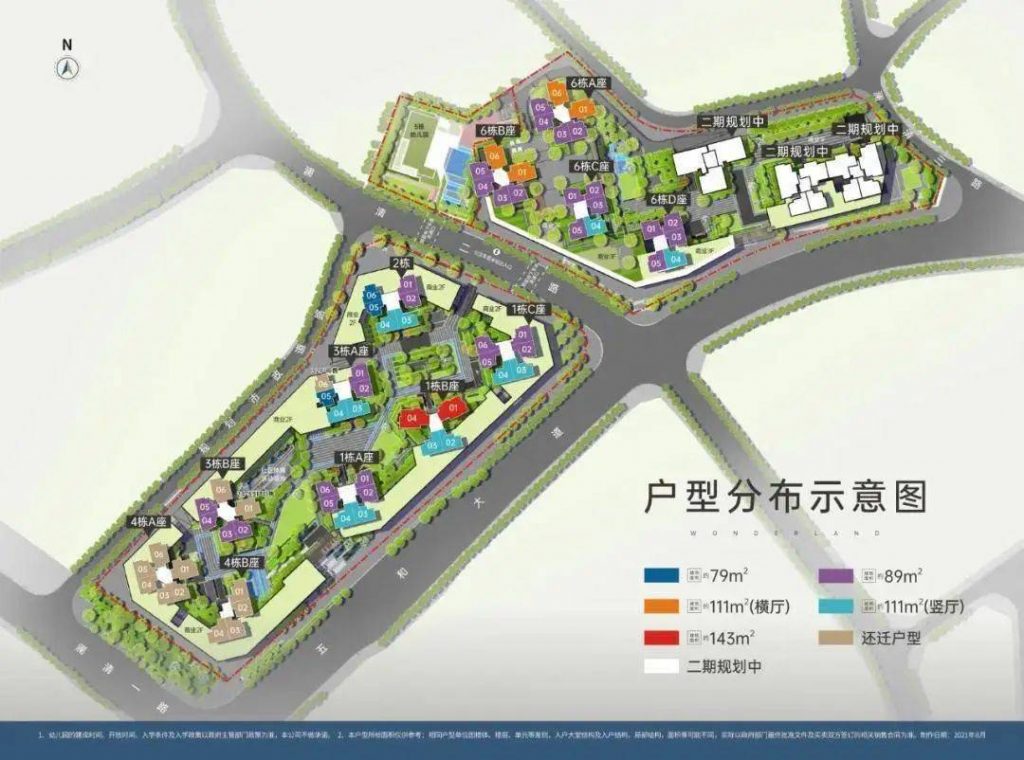 深圳新楼盘鹏瑞颐璟楼盘介绍｜龙华鹏瑞颐璟 房产快讯 第2张