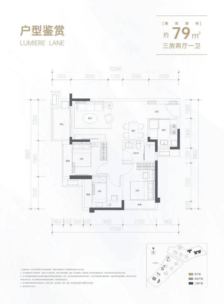 深圳新楼盘鹏瑞颐璟楼盘介绍｜龙华鹏瑞颐璟 房产快讯 第4张