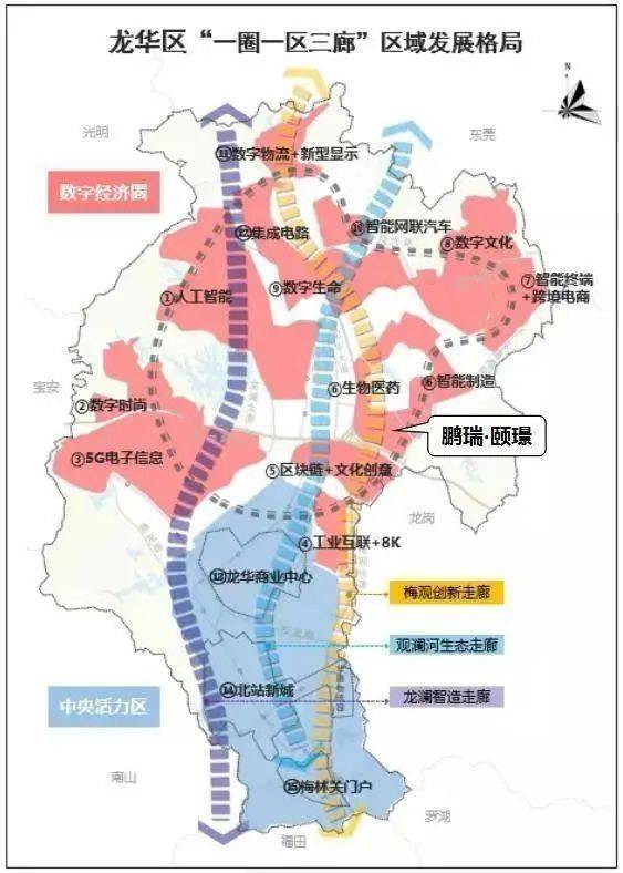 深圳鹏瑞颐璟府均价5.5万，总价450万左右 房产快讯 第10张