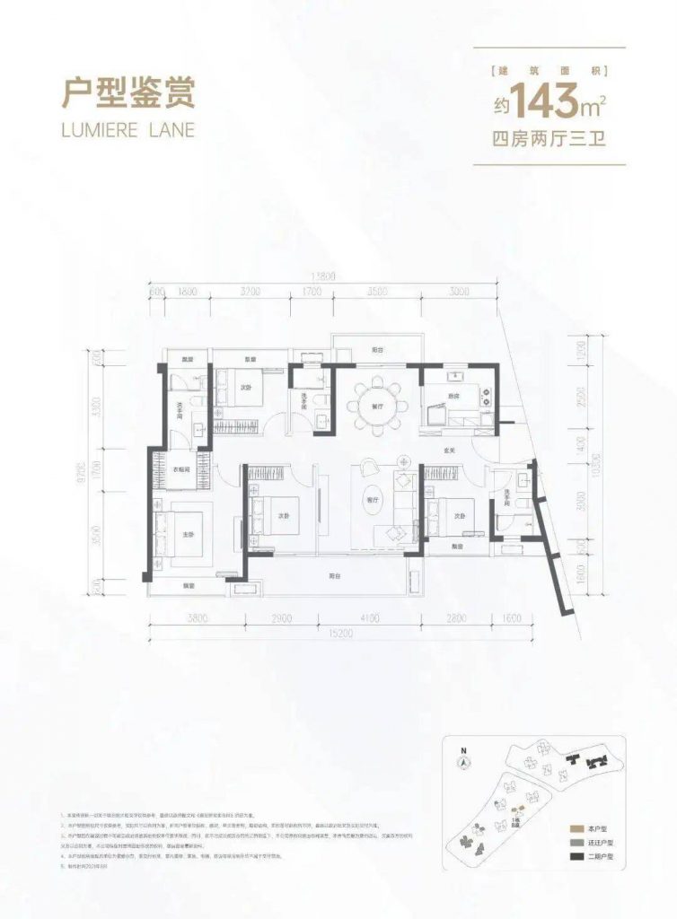 深圳新楼盘鹏瑞颐璟楼盘介绍｜龙华鹏瑞颐璟 房产快讯 第5张