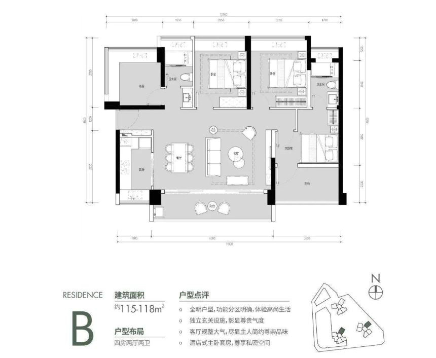 深圳光明新房花润里户型，面积，价格介绍 房产快讯 第13张