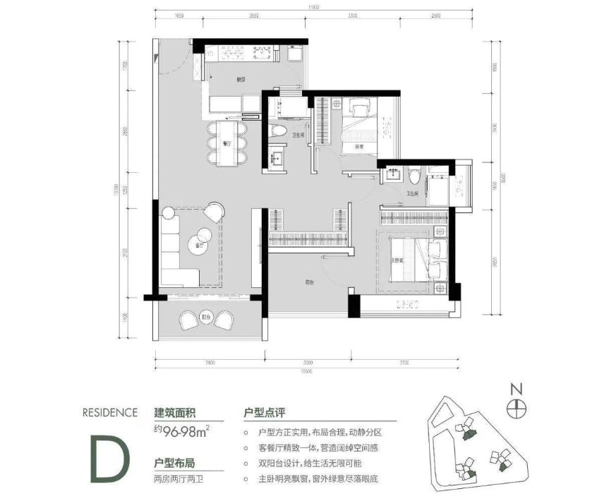 深圳光明新房花润里户型，面积，价格介绍 房产快讯 第11张