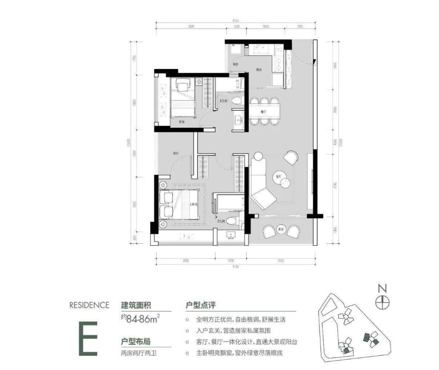 深圳光明新房花润里户型，面积，价格介绍 房产快讯 第10张
