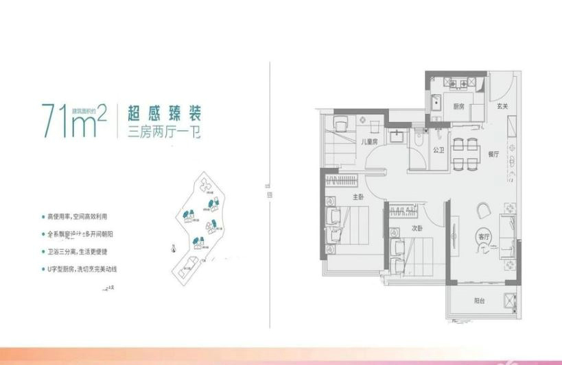 深圳笋岗中心万象华府精品小公寓总价仅160万起 房产快讯 第1张