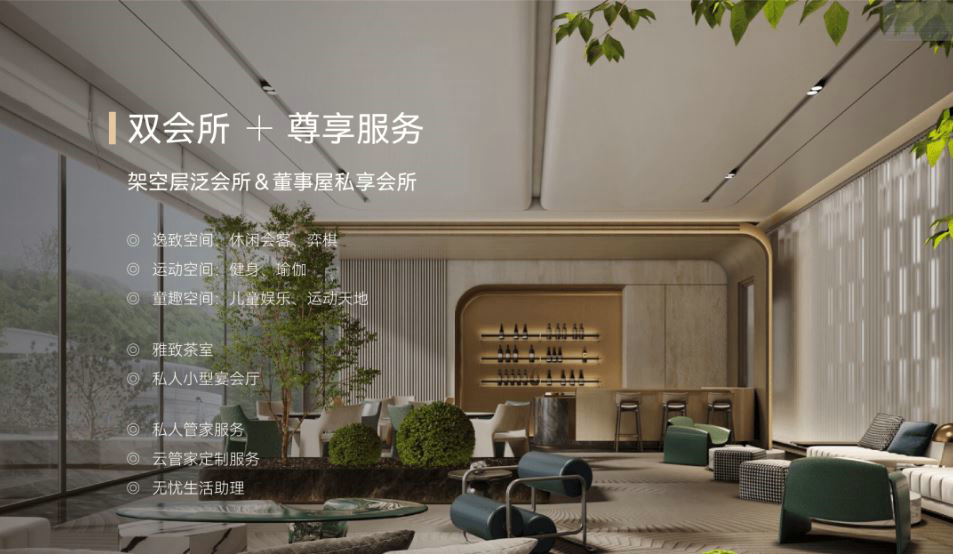 深圳方直珑樾山售楼处及营销中心，品质山景，低密度设计 房产快讯 第8张